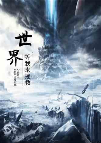 妖尾VS海贼王1.1