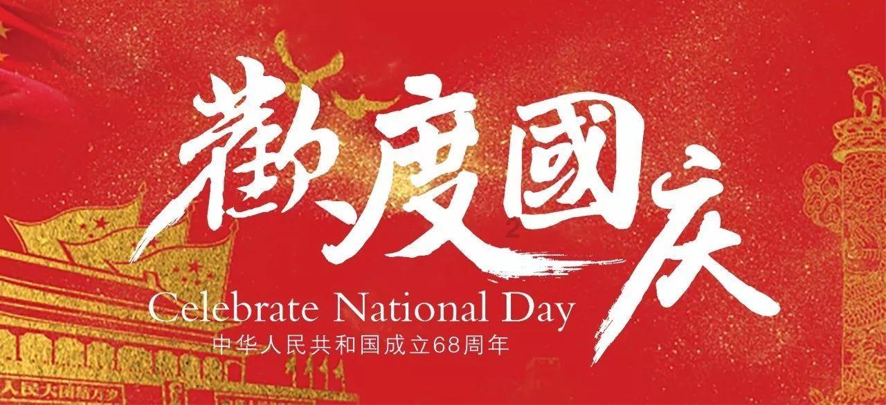 海口市税务局“精准推送”助力出口退税
