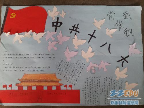 逗小猴开心系列163