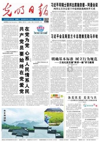 考研应该选择好学校还是应该选择热门专业？游戏画面