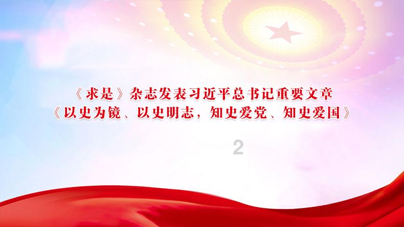 新超西游记