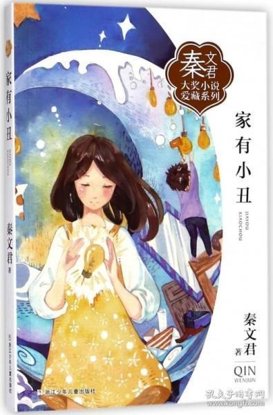 作业机器人救援